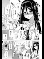 [もけ太] これからの隣人関係