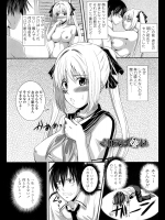 [アーセナル] くわえず嫌い