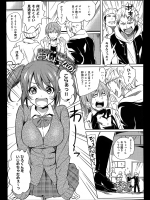 らんらん同人_38