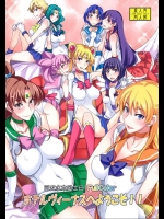 [真面目屋] 月火水木金土日 FullColor ホテルヴィーナスへようこそ!! (美少女戦士セーラームーン)