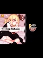 [らーめんらいす] SleepingDarkness_3