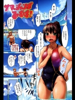 ダイエットの為に海に来たけど溺れたので結局岩陰でえっち！【ぼっしぃ 同人誌・エロ漫画】