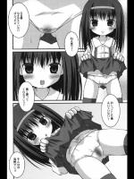 [サケマス] 分割払い