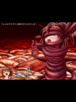 対 触手(締め付け)