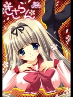ささらん          