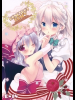 [D・N・A.Lab.×いちごさいず] HONEYPOT HONEY_2