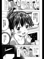 [鶴山ミト] 君と織りなす日常