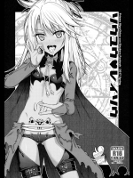 [40010壱号]ソウユウレイソウ (Fate kaleid liner プリズマ☆イリヤ)