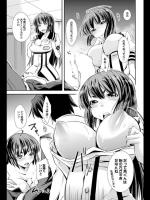 [来須眠] 恥じらいミルク♡