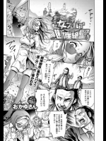 [おかゆさん] 女スパイ断崖絶壁!!