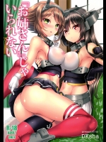 kantai0113