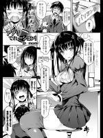 時間停止アプリを開発したおにゃのこ