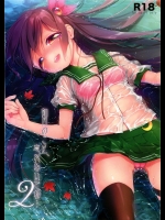 (サンクリ65) [APRICOTTEA (みなみ)] 如月のこと、忘れないでね…2 (艦隊これくしょん -艦これ-)_6