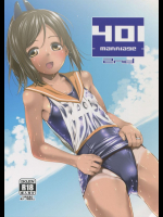 401 -marriage- 2nd