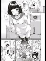 [桃月すず] 星のもとで