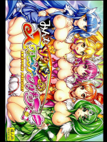 [かしわ屋]みんなソクハメ!スワッピングプリキュア!