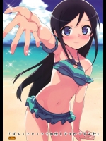 ダメっていっても中出しするんですよね。