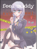 [+kiss]feel muddy