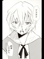 05bRE-TAKE完結篇2