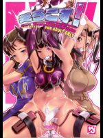 Ultra Erotic Fantasy Costume