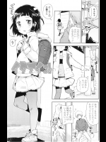 [せいほうけい]イケナイこと