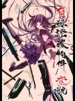 (C76) [比村乳業(仮) (比村奇石)] 有罪証拠物件 壱号 (化物語)
