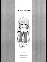 Real Eyes          