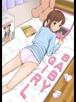 [オムメド] baby girl (オリジナル)