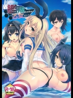 艦隊乙女_3