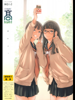 COMIC 高 Vol.２