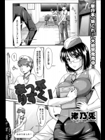 [渚乃兎] あっぷりすく！