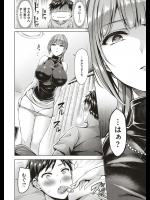 [オクモト悠太] わからないよ!黒川さん