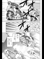 レースクイーンとカメラオタク2人の３Ｐもの。もう漫画でしかありえない展開ｗｗ【飛野俊之 同人誌・エロ漫画】