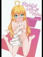 [kuma-puro] ごめんね!レパードちゃん。 (夜ノヤッターマン)