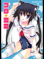 【猫娘】【スクール水着】けいおん!のエロ同人誌