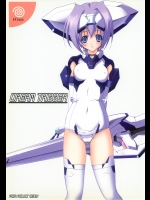 [EXtage]Extra stage vol