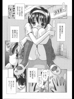 (成年コミック) まるだっしゅ 単話集 1