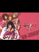 (C76) [SNOB NERD WORKS （さめだ小判）] ふうぞく! (けいおん!)