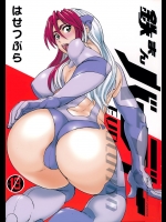 (C78)  [釣りキチ同盟 (長谷円)] 鉄まんバーディー EVOLUTION (鉄腕バーディー)