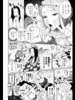 エロ漫画貼って俺に抜かせた奴優勝wwwwwwwwwww その8