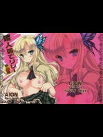 (C81) [AION (天羽真理)] 隣人部でリレー その後 (僕は友達が少ない)