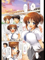 幼なじみから大きく育った胸を触って感触を確かめて！って言われたらもうパイズリしかないｗｗｗ【石恵 同人誌・エロ漫画】