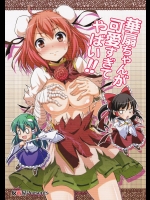 【巨乳】【百合】エロ同人誌_2