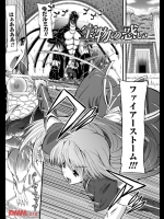 [n820]宝物の惑い