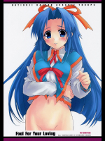 [八王子海パン突撃騎兵隊]Fool For Your Loving