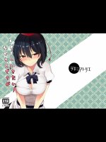 トイレにいきたい!あやさんですが