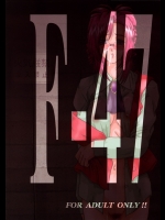 [ぱるぷんて(深田拓士)] F-47 (おねがいティーチャー,おねがいツインズ)