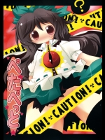(C75) (同人誌) [魚肉] ぺたぺっと (東方)