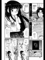 [岸里さとし] 絶対！あんだーふぃふてぃ～ん／前・後編