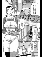 [赤星天煌] 夢幻夜話